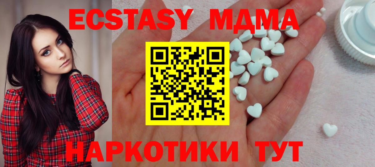 Ессентуки  мега tor  Экстази  Вход с VPN  Ecstasy бентли 