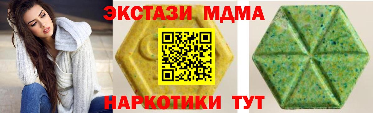 Экстази 99% Ессентуки