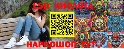 стаф Балахна