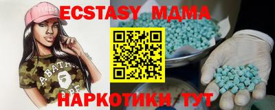 ECSTASY Балаково
