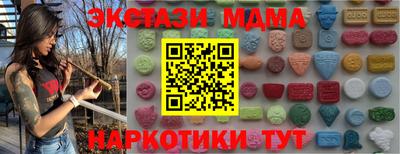 mdpv Балашиха