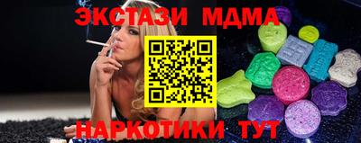 ECSTASY Балаково