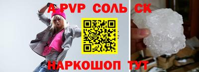 ECSTASY Балаково
