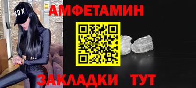 ECSTASY Балаково