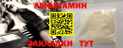 ECSTASY Балаково
