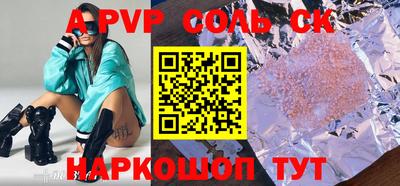 mdpv Балашиха