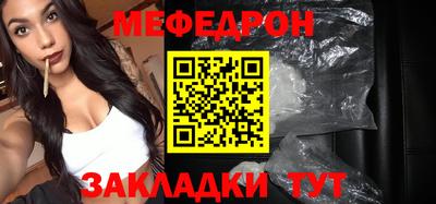 mdpv Балашиха