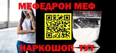 mdpv Балашиха
