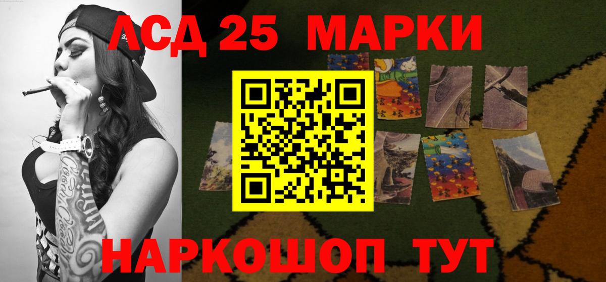 LSD-25 экстази кислота  Вход с VPN  Ессентуки  LSD-25 экстази  LSD-25 экстази ecstasy 