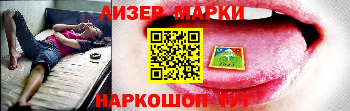 LSD-25 экстази ecstasy Ессентуки