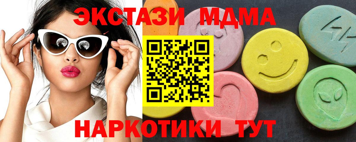 Alpha PVP СК   Гашиш  Вход с VPN  Cocaine  Меф МЯУ МЯУ кристаллы  Ессентуки  Бошки Шишки  МДМА 