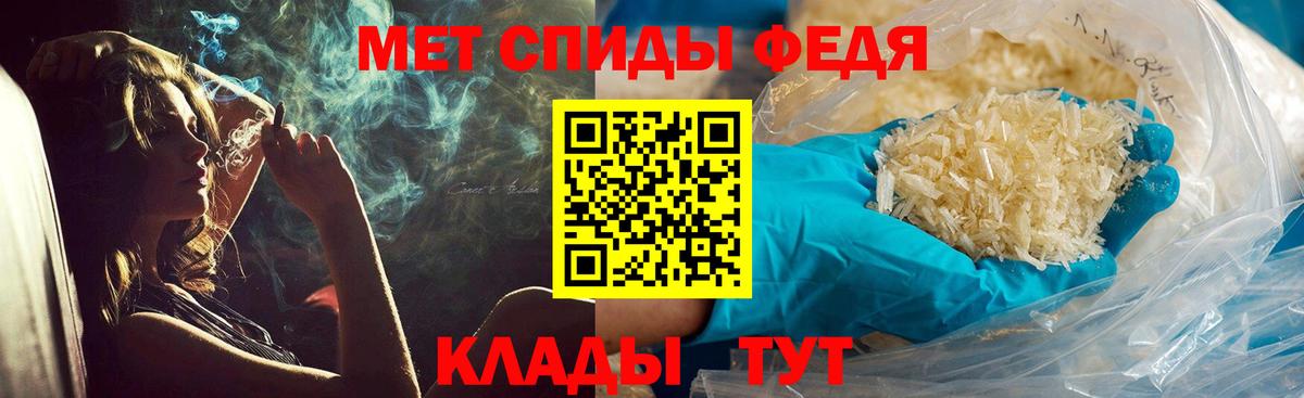 Первитин витя  Вход с VPN  Ессентуки 