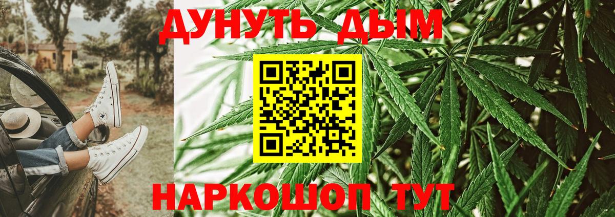 Шишки марихуана MAZAR  Канабис семена  Вход с VPN  Ессентуки 